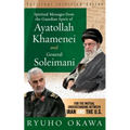 Spiritual Messages from the Guardian Spirit of Ayatollah Khamenei and General Soleimani