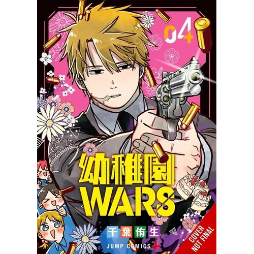 Kindergarten Wars, Vol. 4