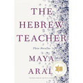 The Hebrew Teacher