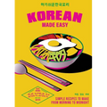 Korean Made Easy: Simple Recipes to Make from Morning to Midnight