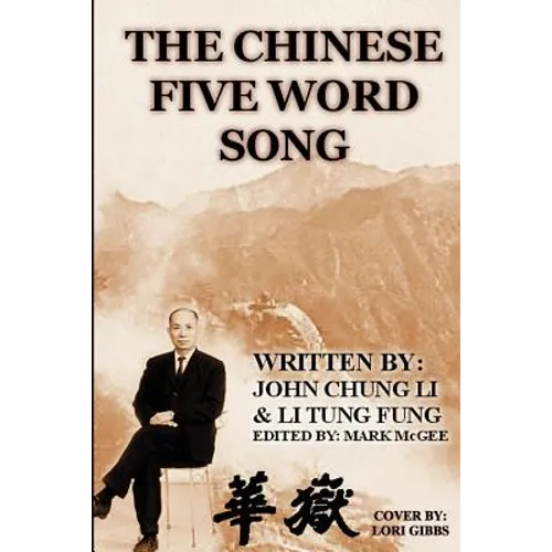The Chinese Five Word Song