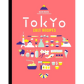 Tokyo Cult Recipes (Mini)