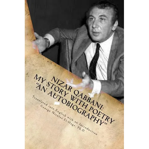 Nizar Qabbani: My Story with Poetry - "An Autobiography"
