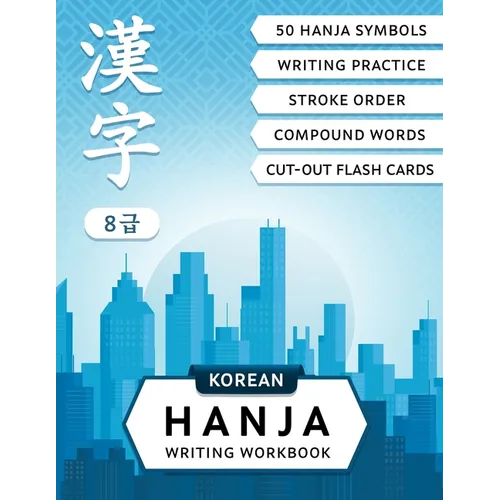 Korean Hanja Writing Workbook: Learn Chinese Characters Used in Korean Language: Writing Practice, Compound Words and Cut-out Flash Cards for CCPT Lev