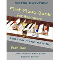 First Piano Book for Beginners: Russian Piano Method
