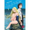 Summertime Rendering Volume 1 (Paperback)