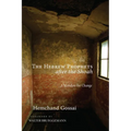 The Hebrew Prophets after the Shoah