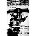 The Classic Noh Theatre of Japan
