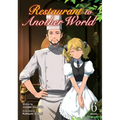 Restaurant to Another World (Light Novel) Vol. 6