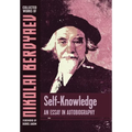 Self-Knowledge: An Essay in Autobiography