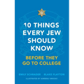 10 Things Every Jew Should Know Before They Go to College: An Illustrated Guide