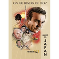 You Only Live Twice 50th Anniversary Guide to Japan