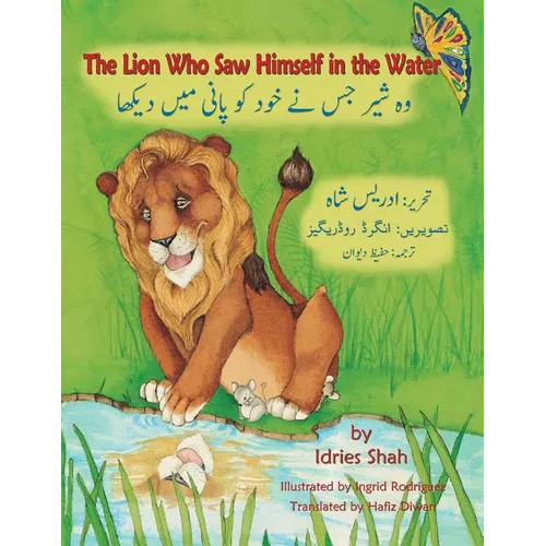 The Lion Who Saw Himself in the Water: English-Urdu Edition