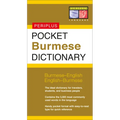 Pocket Burmese Dictionary