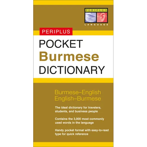 Pocket Burmese Dictionary
