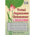Total Japanese Grammar