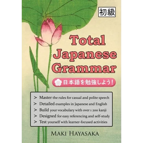 Total Japanese Grammar