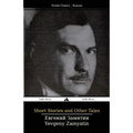 Short Stories and Other Tales