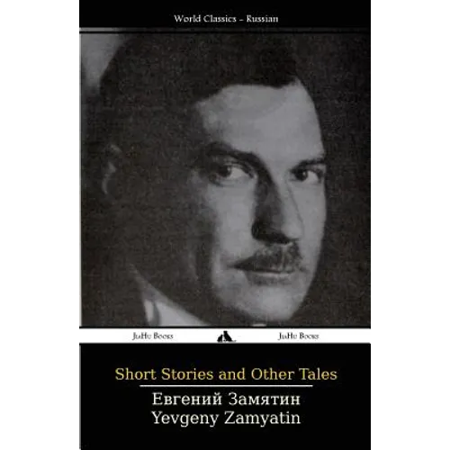 Short Stories and Other Tales