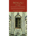 Bengali (Bangla)-English/English-Bengali (Bangla) Dictionary & Phrasebook