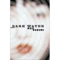 Dark Water