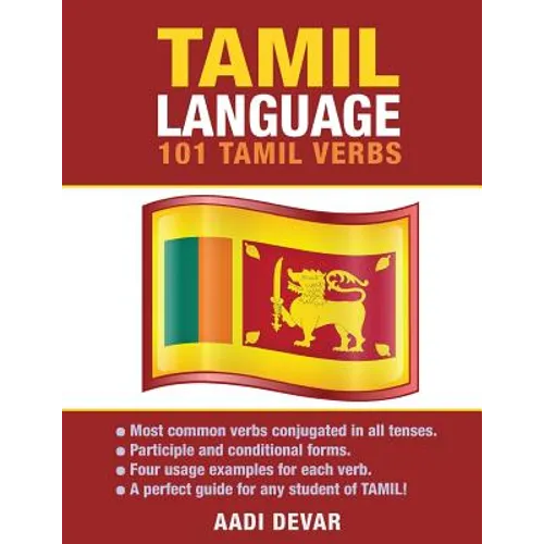Tamil Language: 101 Tamil Verbs