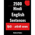 2500 Hindi to English Translation Sentences Learn English Speaking Best For Beginners