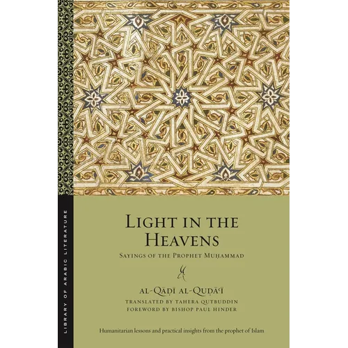 Light in the Heavens: Sayings of the Prophet Muhammad