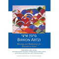 Birkon Artzi: Blessings and Meditations for Travelers to Israel