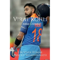 Virat Kohli: Indian Cricketer
