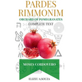 Pardes Rimonim - Pomegranate Orchard (moshe Cordovero)