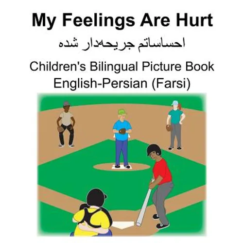 English-Persian (Farsi) My Feelings Are Hurt Children's Bilingual Picture Book