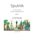 Sputnik: An Introductory Russian Language Course, Part I