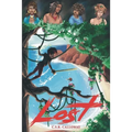 Lost: a Never novella