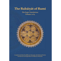 The Rubaiyat of Rumi, The Ergin Translations, Volume 1