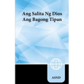 Tagalog New Testament, Paperback