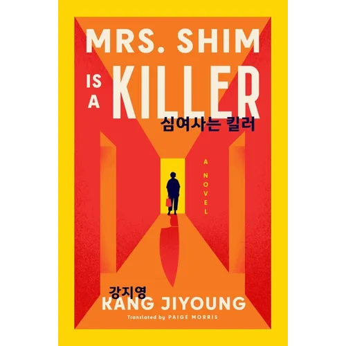 Mrs. Shim Is a Killer