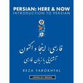 Persian Here and Now: Introduction to Persian