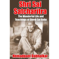 Shri Sai Satcharitra: The Wonderful Life and Teachings of Shirdi Sai Baba