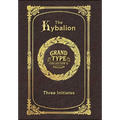 Large Print - The Kybalion - Grand Type Collector's Edition - Matte Hardcover with Dust Jacket