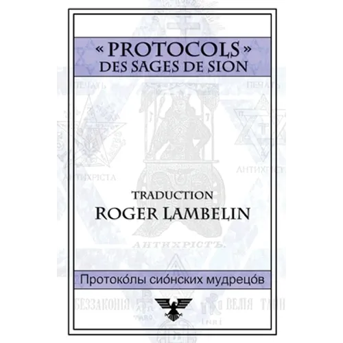 Protocoles des sages de Sion