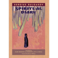 Spiritual Diary