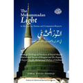 The Muhammadan Light in the Qur'an, Sunna, and Companion Reports