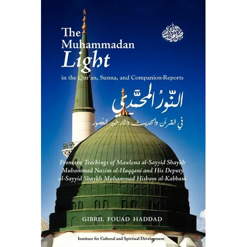 The Muhammadan Light in the Qur'an, Sunna, and Companion Reports