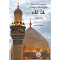 Nahjul-Balagha: Path of Eloquence, Vol. 2