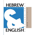 1000 Hebrew Sentences: Dual Language Hebrew-English, Interlinear & Parallel Text