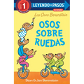 Osos Sobre Ruedas (Bears on Wheels Spanish Edition)(Berenstain Bears)
