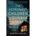 The Astronaut Children of Dunbar Street: A Memoir