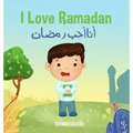 I Love Ramadan: أنا أحب رمضان