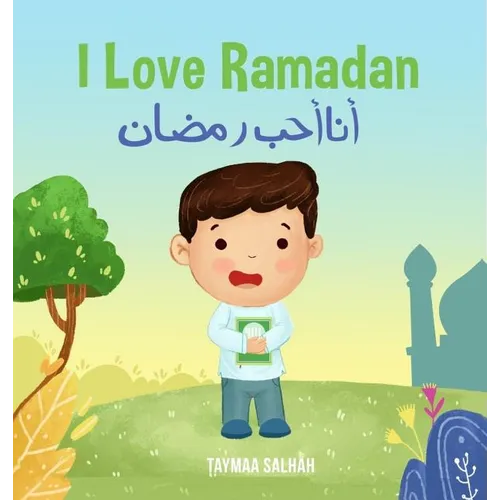 I Love Ramadan: أنا أحب رمضان